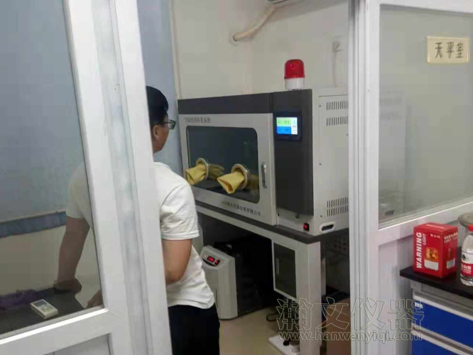 烏魯木齊優尼科檢測